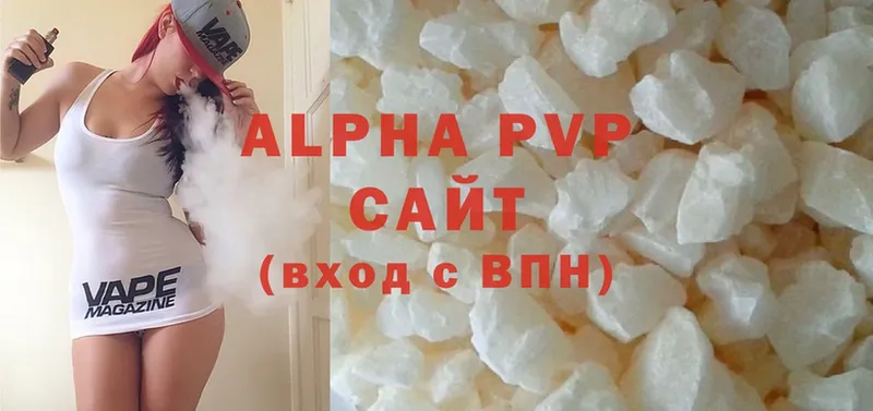 Alfa_PVP кристаллы  Курчалой 