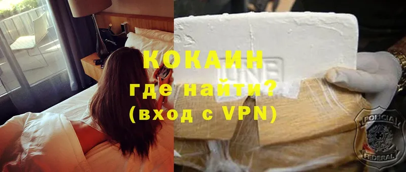 Cocaine 97%  Курчалой 