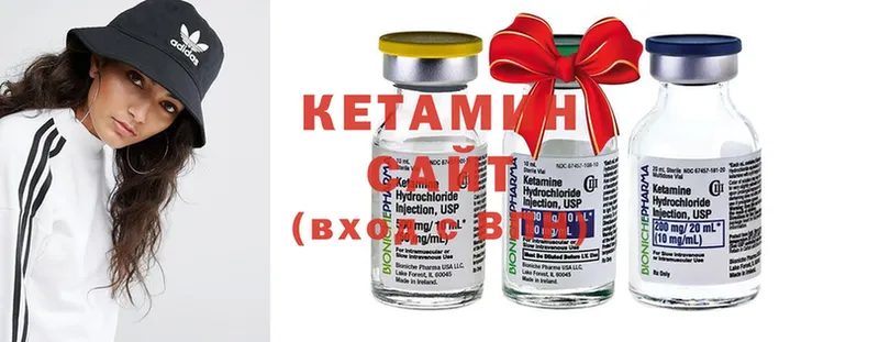 КЕТАМИН ketamine  Курчалой 