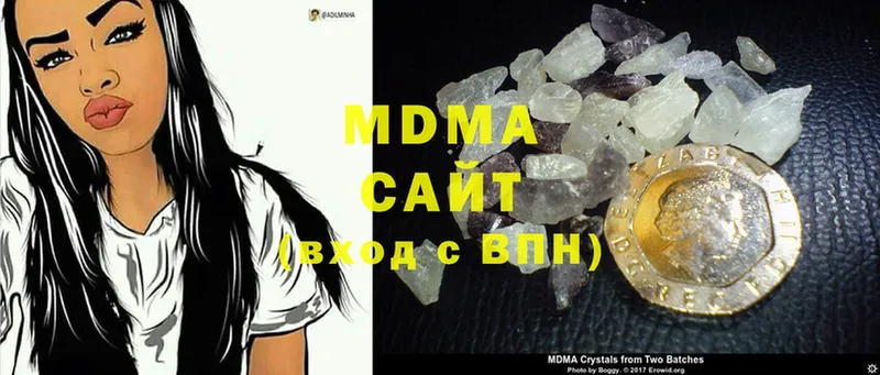 продажа наркотиков  Курчалой  MDMA кристаллы 