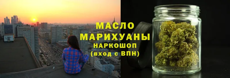 Дистиллят ТГК гашишное масло  Курчалой 